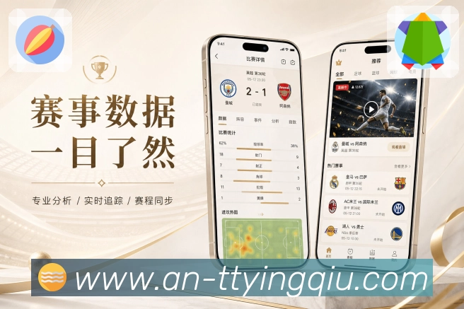 下载App赛事数据参考